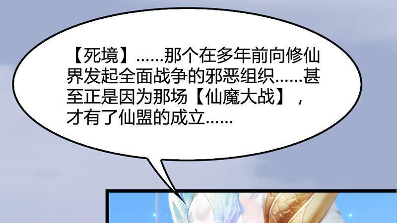 第33话：谎言(1/2)-第34话