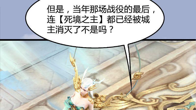 第33话：谎言(1/2)-第34话