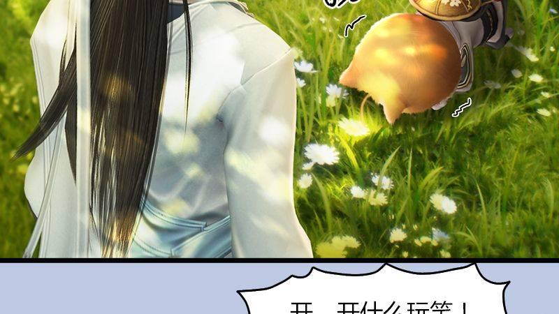 第35话：最后的考核(1/2)-第36话