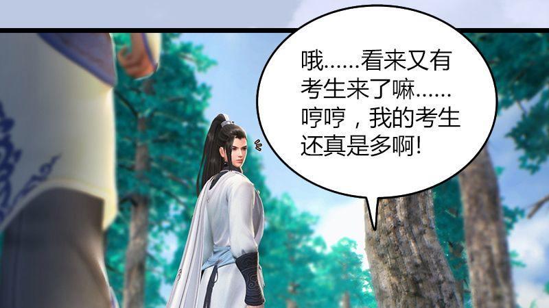 第35话：最后的考核(1/2)-第36话