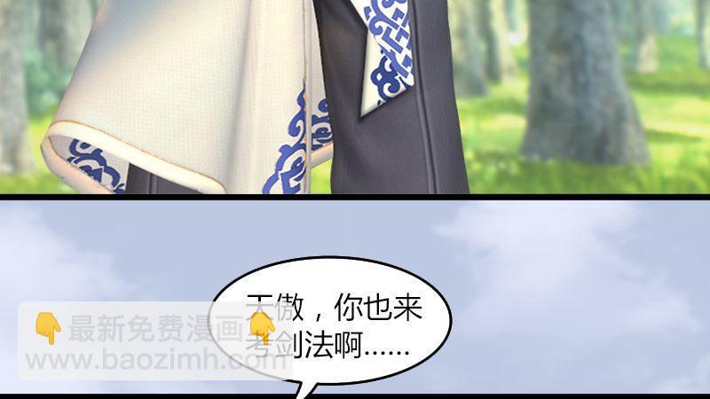 第35话：最后的考核(1/2)-第36话