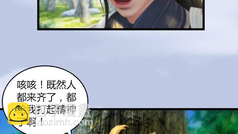 第35话：最后的考核(1/2)-第36话