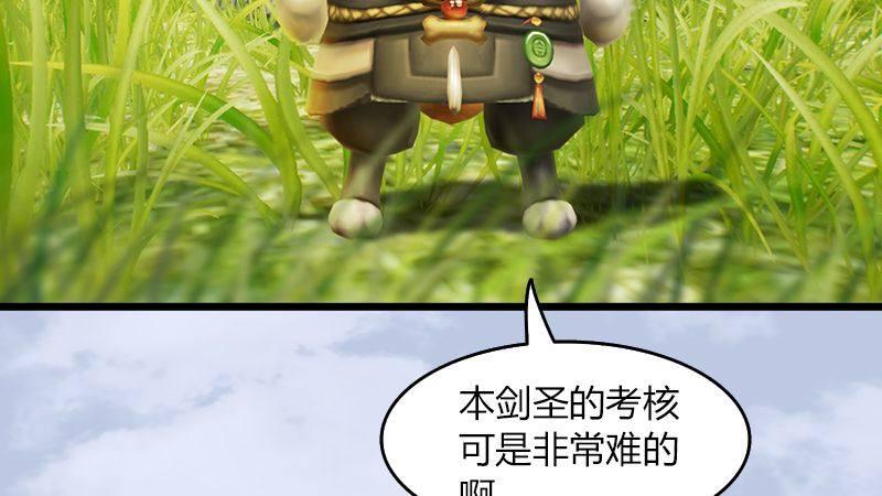 第35话：最后的考核(1/2)-第36话