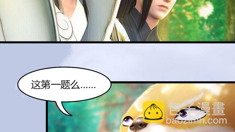 第35话：最后的考核(1/2)-第36话