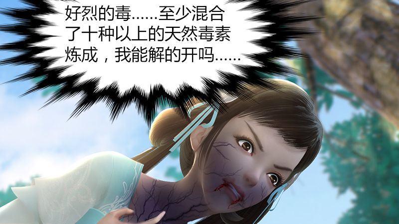 第35话：最后的考核(1/2)-第36话