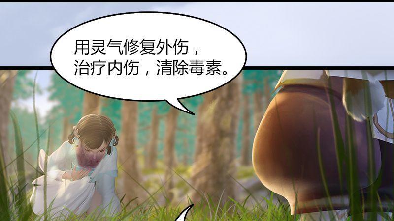 第35话：最后的考核(1/2)-第36话