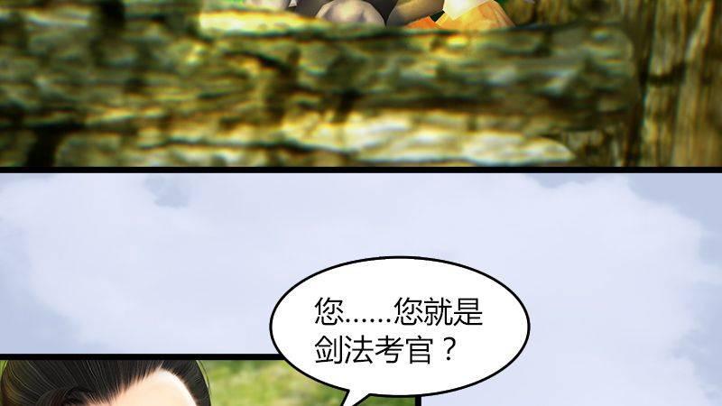 第35话：最后的考核(1/2)-第36话