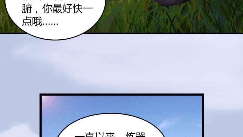 第35话：最后的考核(1/2)-第36话