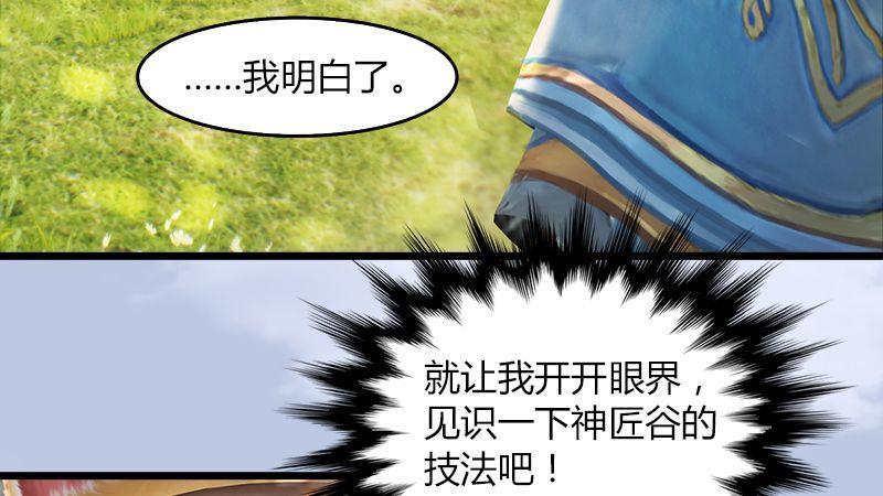 第35话：最后的考核(1/2)-第36话