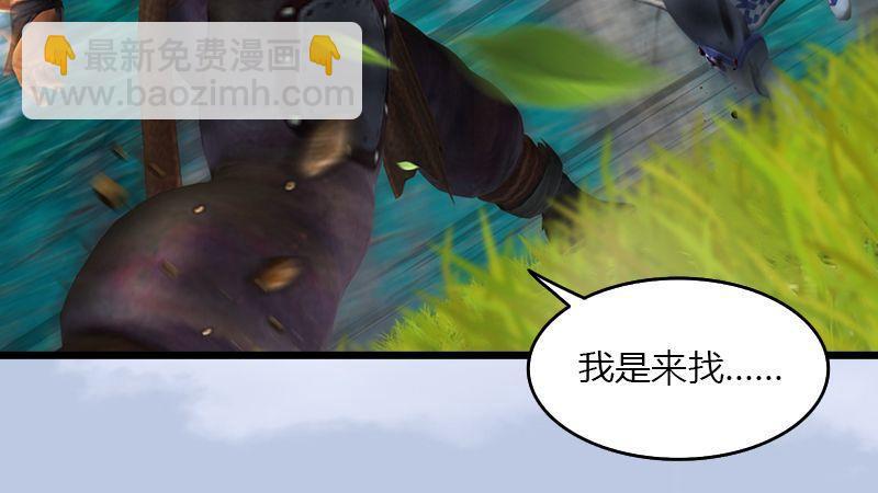 第37话：杀手来袭(1/2)-第38话