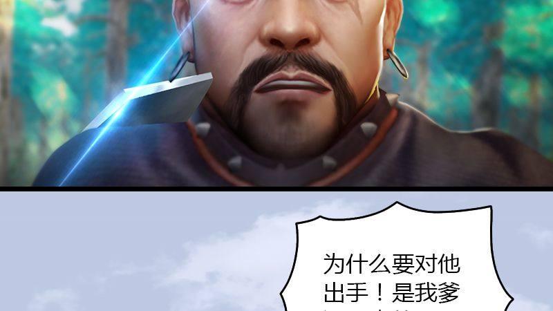 第37话：杀手来袭(1/2)-第38话