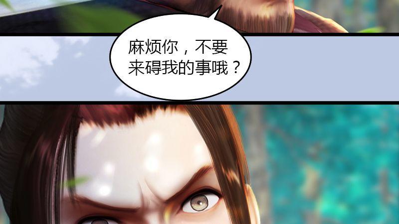 第37话：杀手来袭(1/2)-第38话