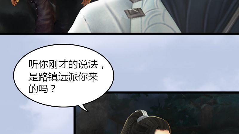 第37话：杀手来袭(1/2)-第38话