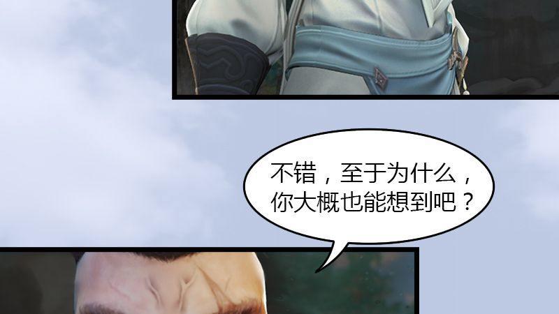 第37话：杀手来袭(1/2)-第38话