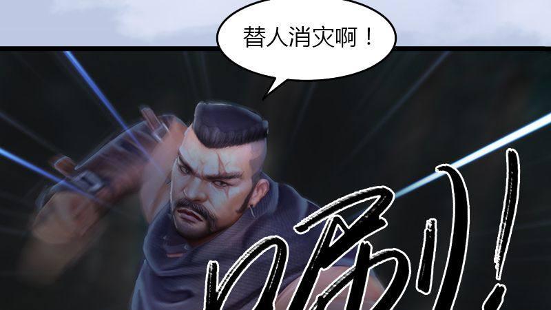 第37话：杀手来袭(1/2)-第38话