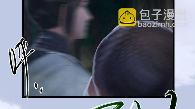 第37话：杀手来袭(1/2)-第38话