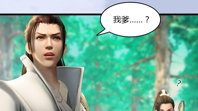 第37话：杀手来袭(1/2)-第38话