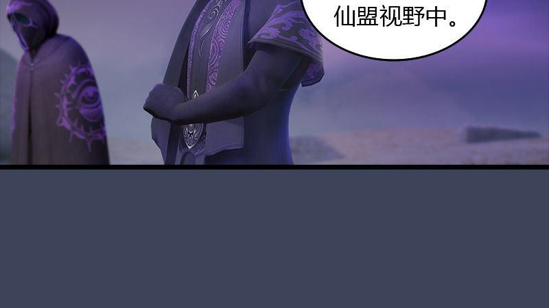 第45话：各方动向（下）(1/2)-第46话