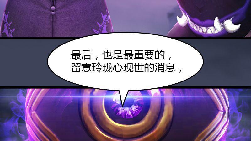 第45话：各方动向（下）(1/2)-第46话