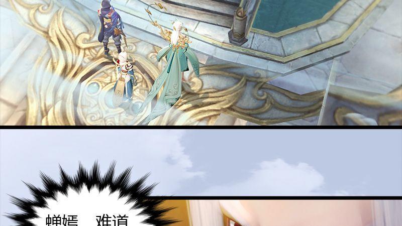 第45话：各方动向（下）(1/2)-第46话