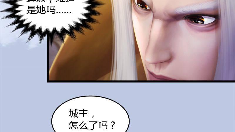 第45话：各方动向（下）(1/2)-第46话