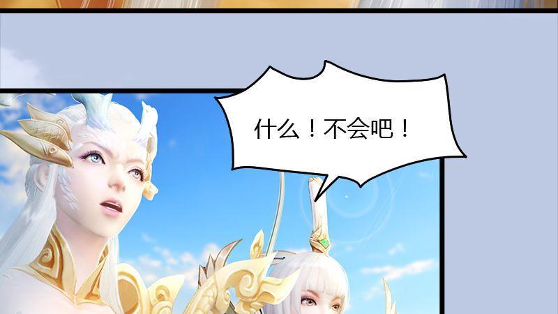 第45话：各方动向（下）(1/2)-第46话