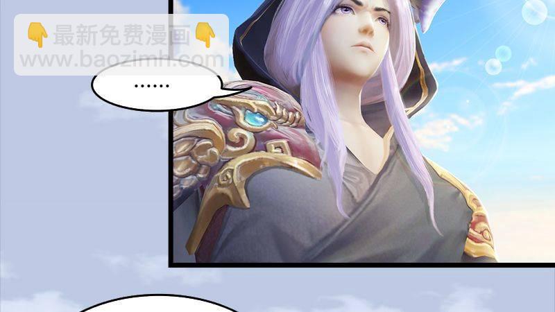 第45话：各方动向（下）(1/2)-第46话