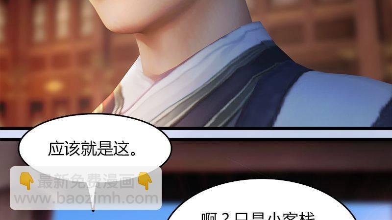 第47话：除鬼(1/2)-第48话