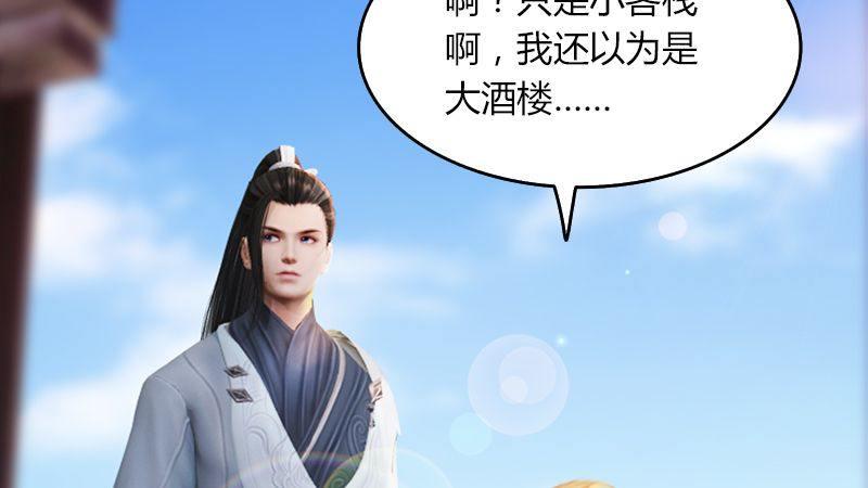 第47话：除鬼(1/2)-第48话