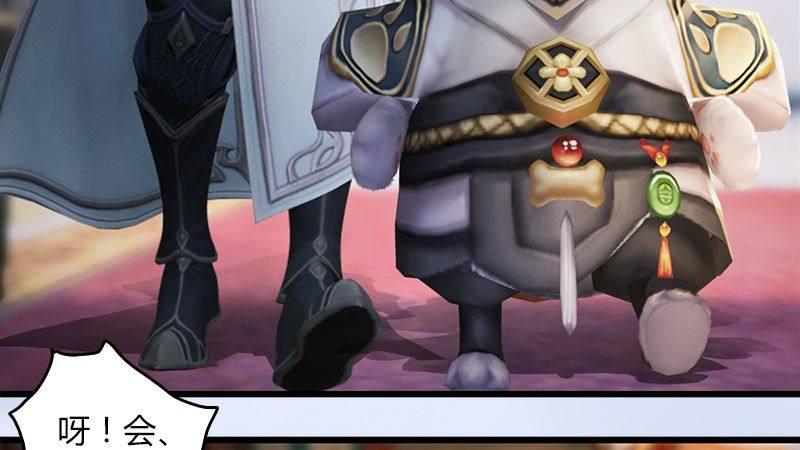 第47话：除鬼(1/2)-第48话