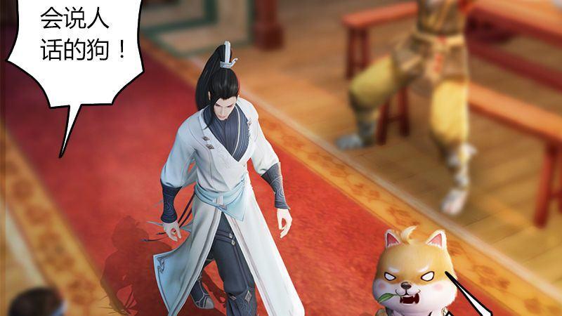 第47话：除鬼(1/2)-第48话