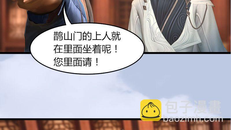 第47话：除鬼(1/2)-第48话