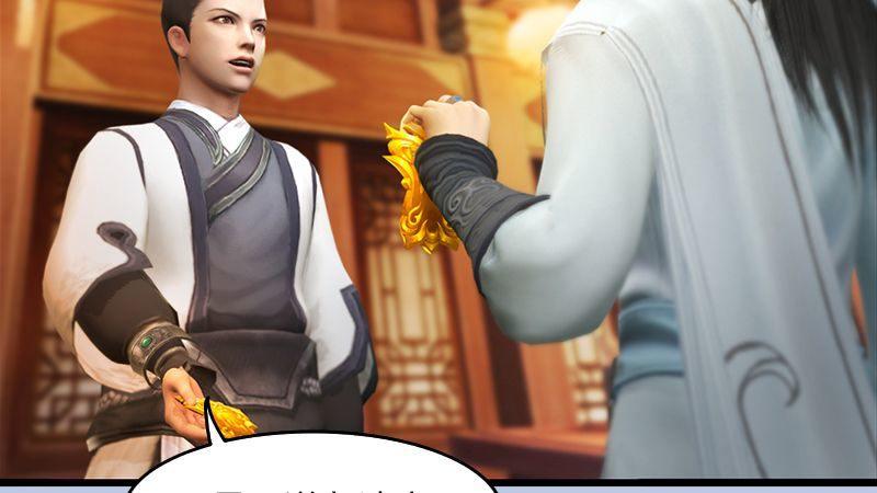 第47话：除鬼(1/2)-第48话