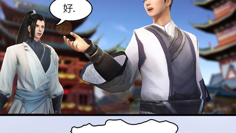 第47话：除鬼(1/2)-第48话