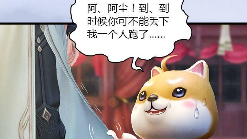 第47话：除鬼(1/2)-第48话