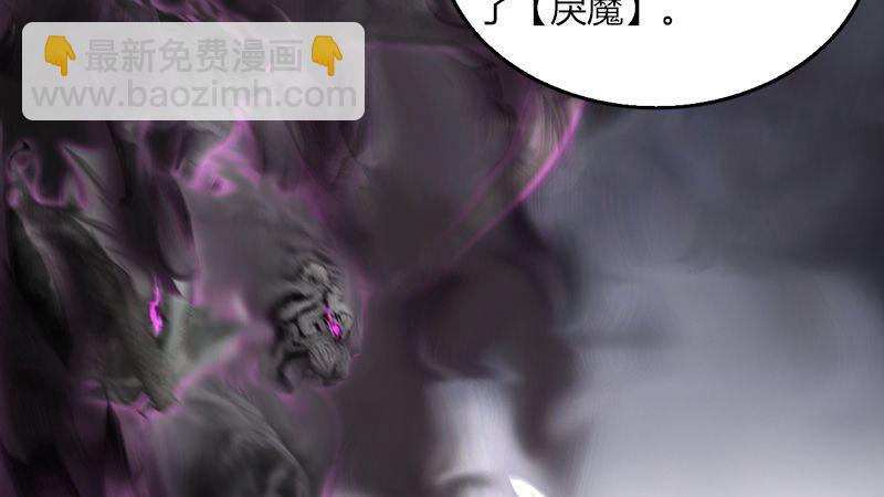 第5话：森林异象(1/2)-第6话