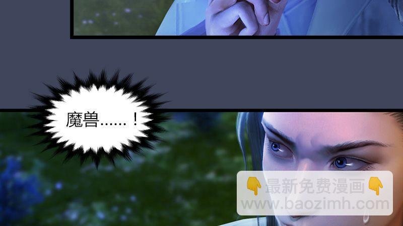 第5话：森林异象(1/2)-第6话