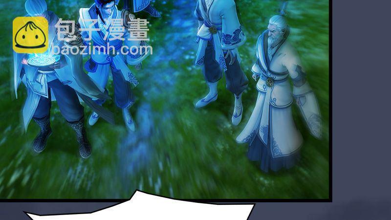 第5话：森林异象(1/2)-第6话