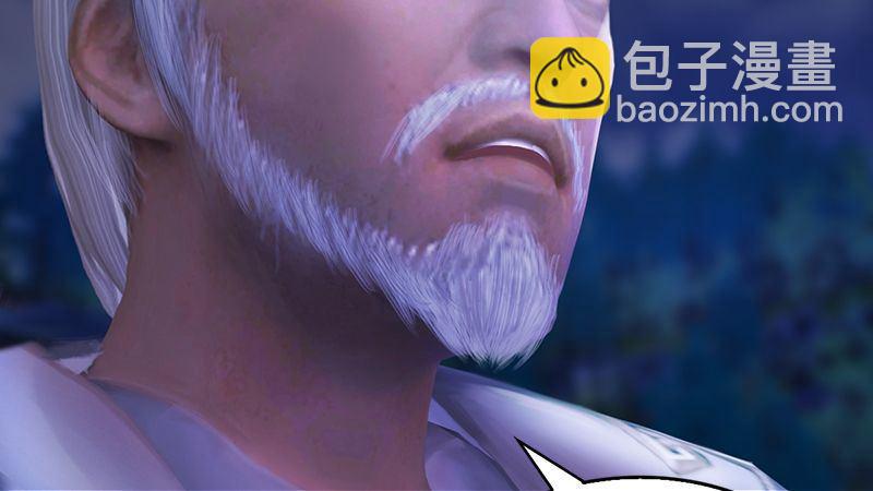 第5话：森林异象(1/2)-第6话