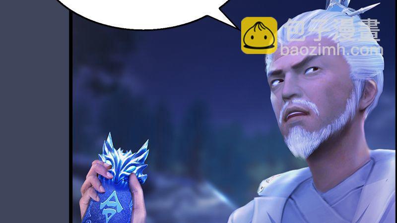 第5话：森林异象(1/2)-第6话