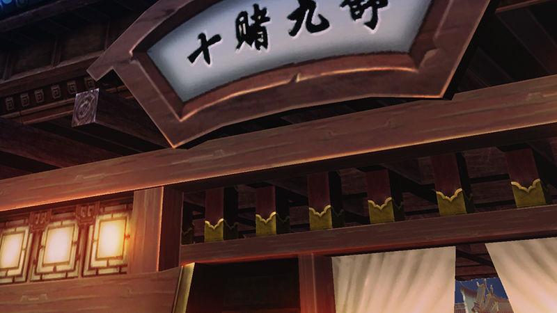 剑玲珑 - 第53话：错误(2/2) - 5