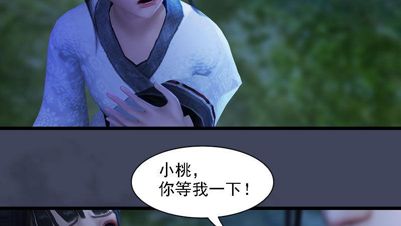 第59话：战斗39