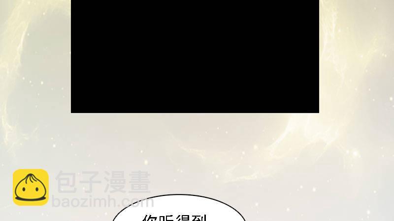 第59话：战斗(1/3)-第60话