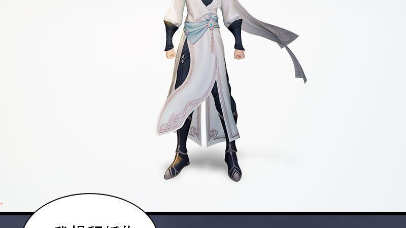 第59话：战斗(1/3)-第60话