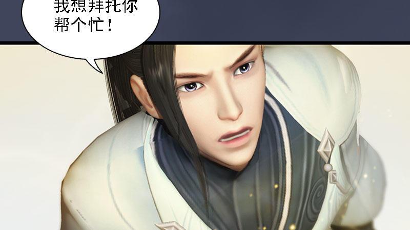 第59话：战斗(1/3)-第60话