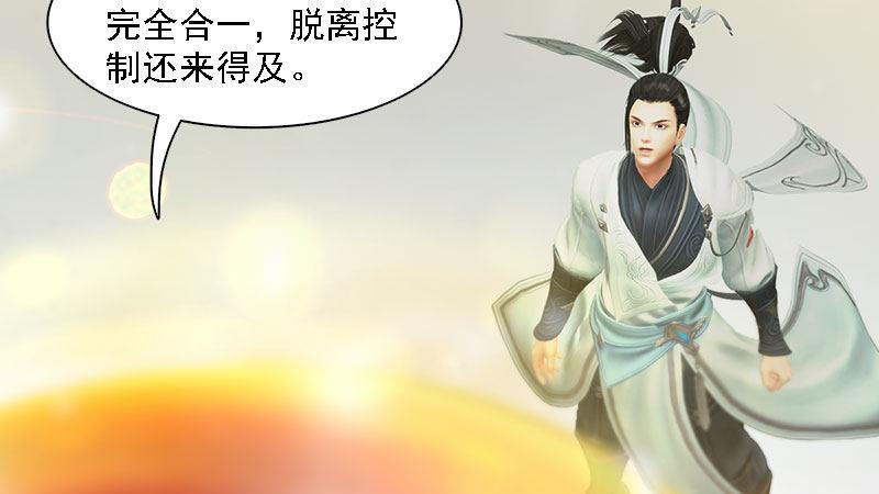 第59话：战斗(1/3)-第60话