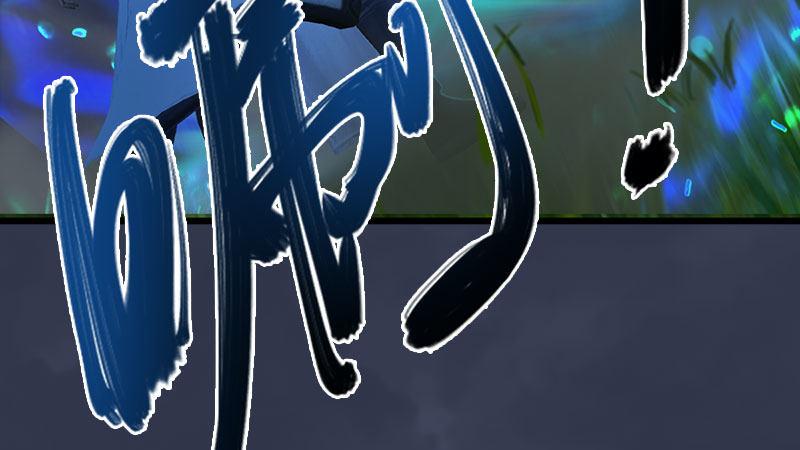 剑玲珑 - 第59话：战斗(2/3) - 4