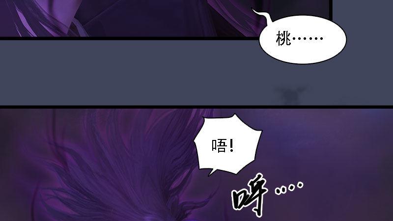 第61话：平静(1/2)-第62话