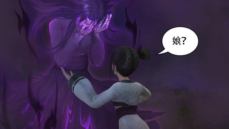 第61话：平静(1/2)-第62话