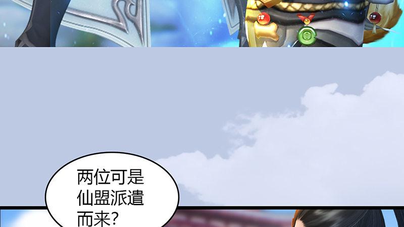 第63话：重聚(1/2)-第64话